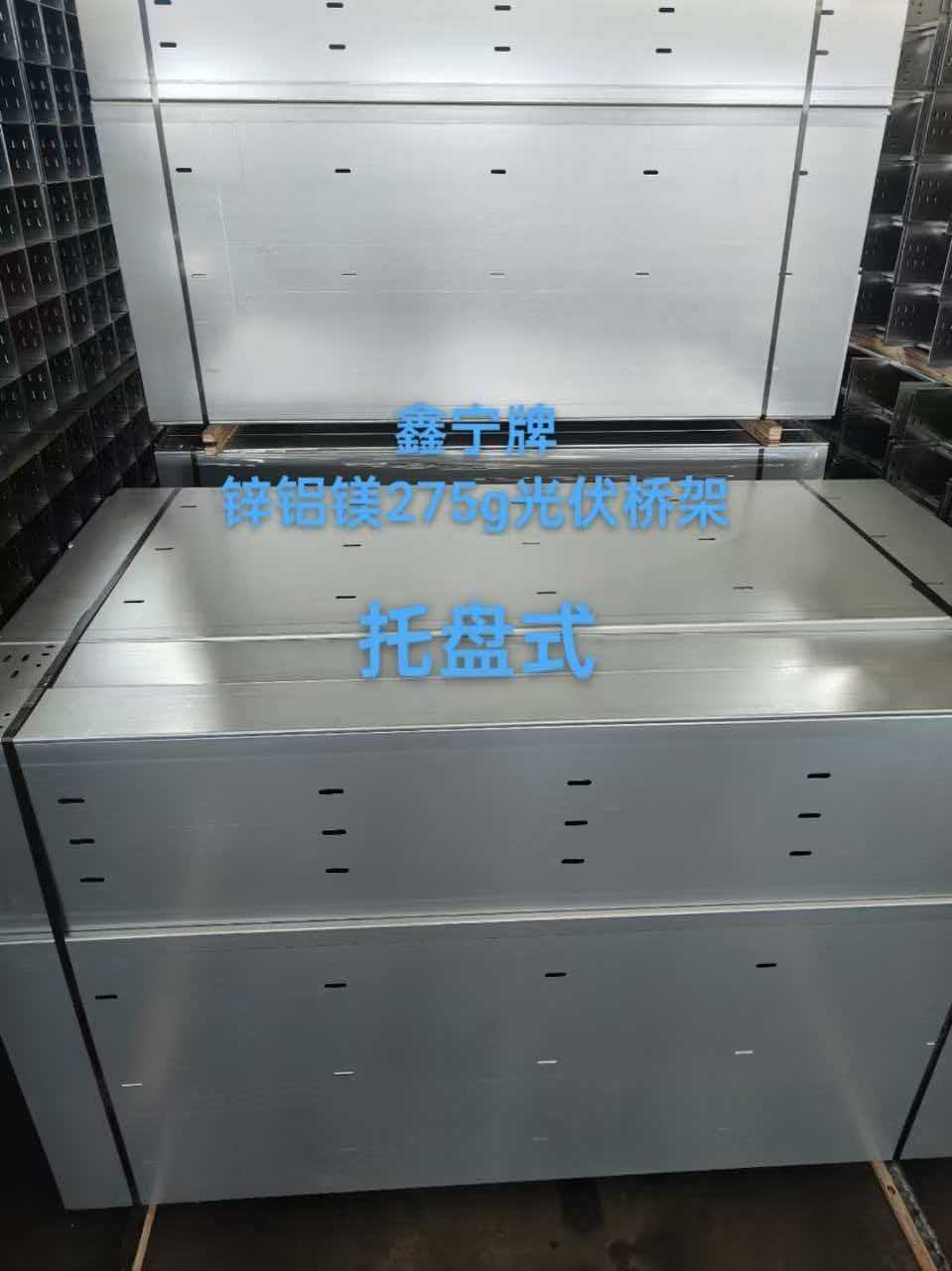 徐州市热浸锌电缆桥架热浸锌电缆桥架 - 方案