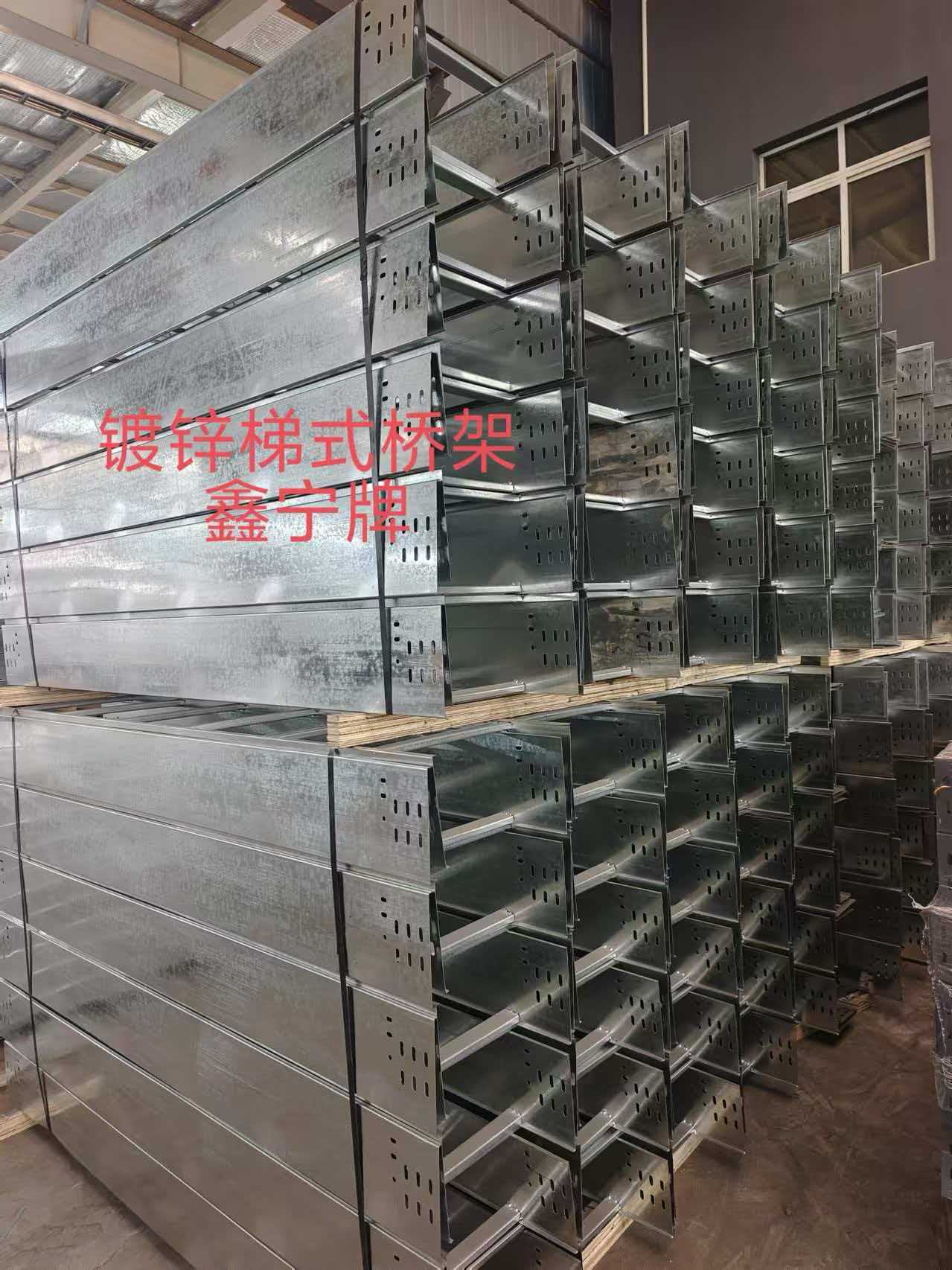 徐州市热镀锌电缆桥架不锈钢电缆桥架 - 排名