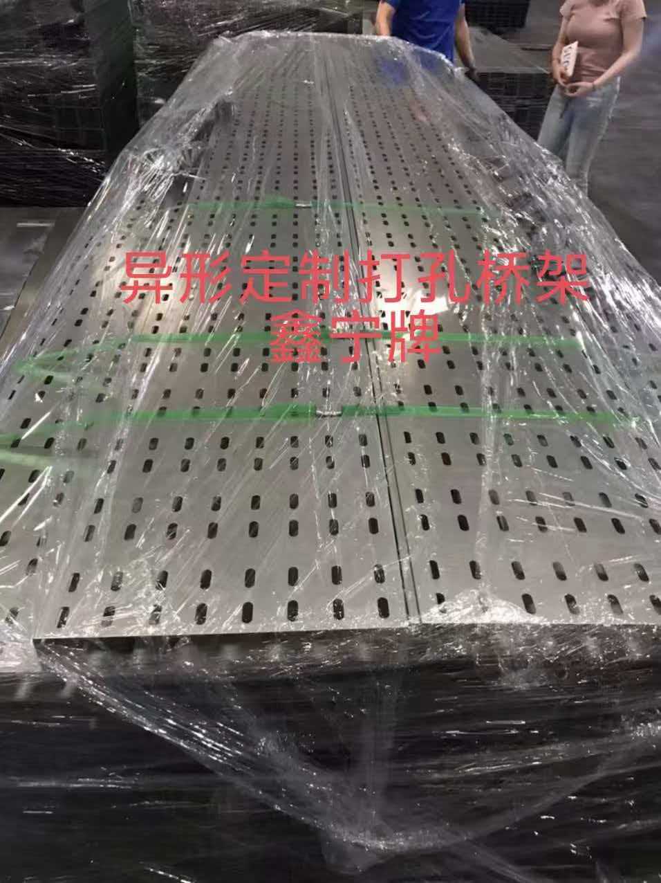 徐州市热镀锌电缆桥架模压电缆桥架 - 哪里好